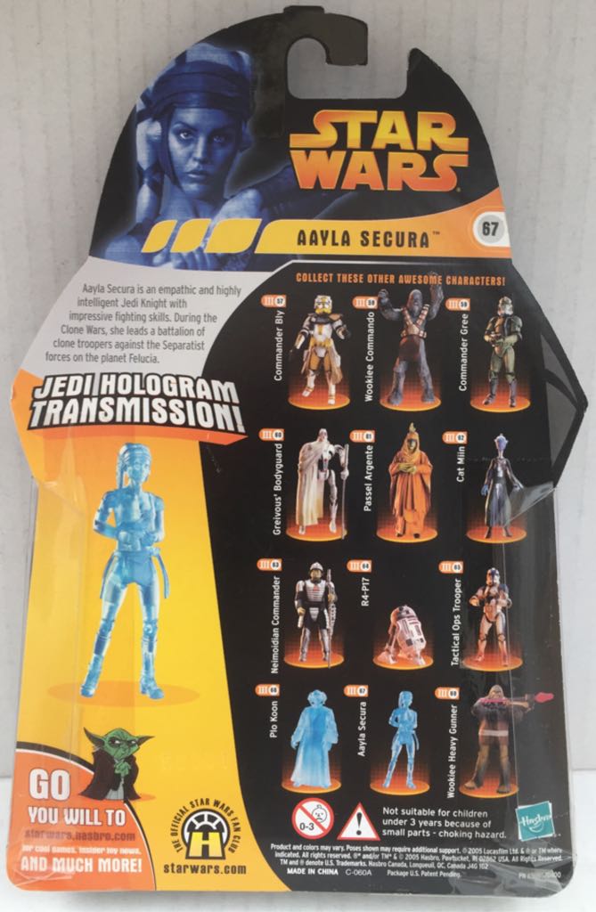 Aayla Secura (Hologram) - Hasbro (Star Wars Revenge Of The Sith) (Star Wars) action figure collectible - Main Image 2