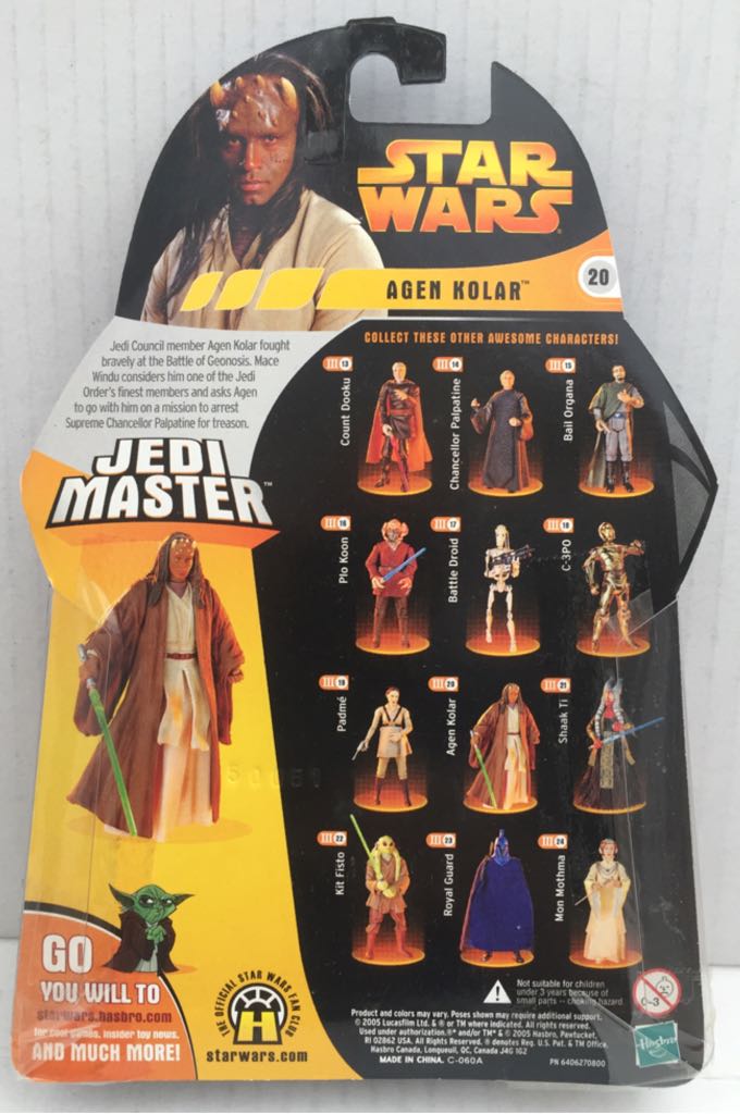 Agen Kolar (Jedi Master) - Hasbro (Star Wars Revenge Of The Sith) (Star Wars) action figure collectible - Main Image 2