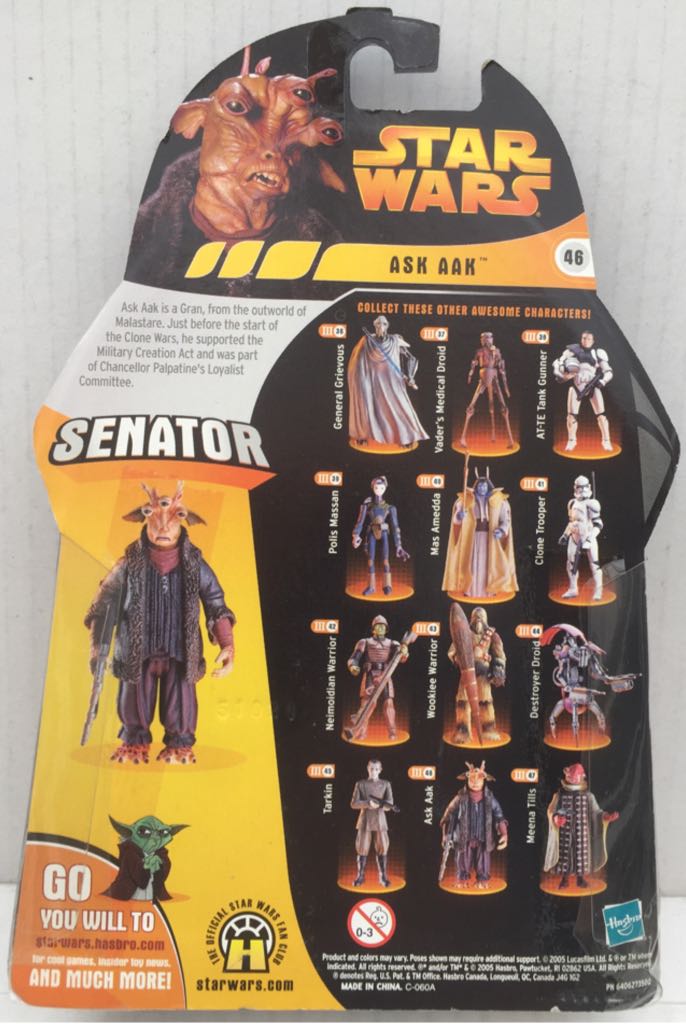 Ask Aak - Hasbro (Star Wars Revenge Of The Sith) (Star Wars) action figure collectible - Main Image 2