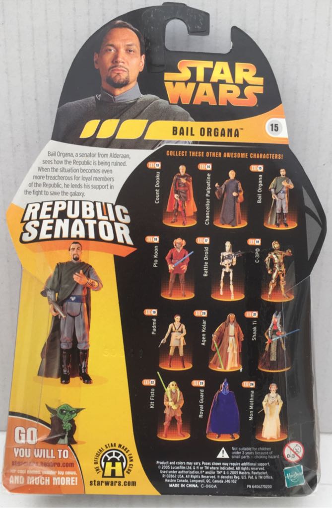 Bail Organa - Hasbro (Star Wars Revenge Of The Sith) (Star Wars) action figure collectible - Main Image 2