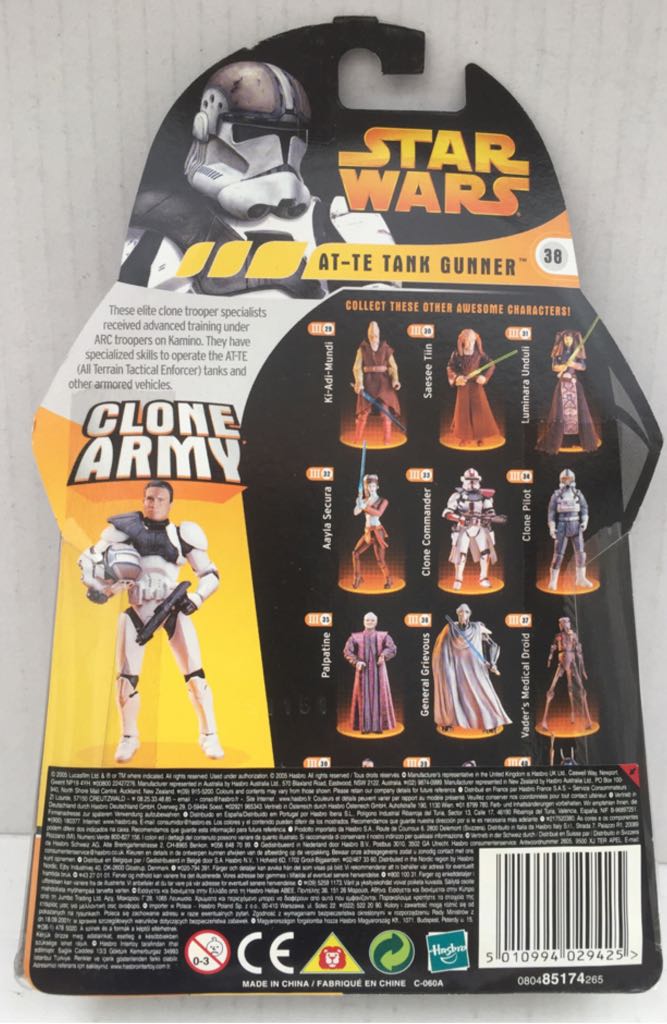 AT-TE Tank Gunner - Hasbro (Star Wars Revenge Of The Sith) (Star Wars) action figure collectible - Main Image 2