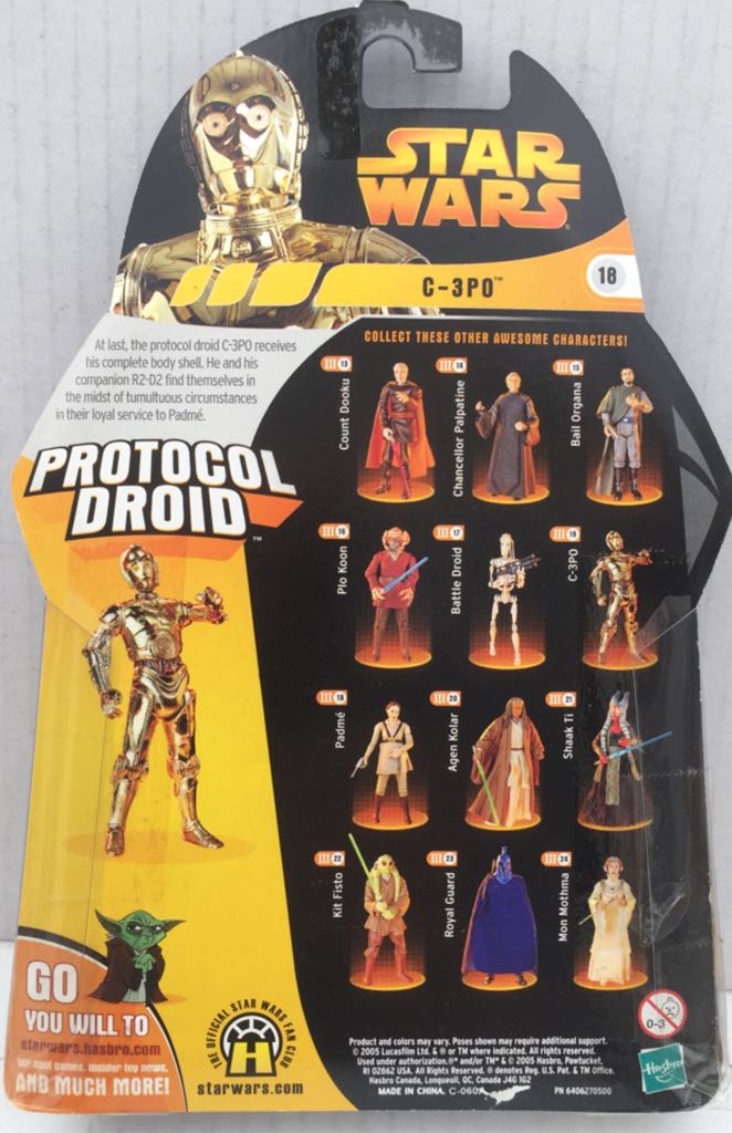 C-3PO - Hasbro (Star Wars Revenge Of The Sith) (Star Wars) action figure collectible - Main Image 2
