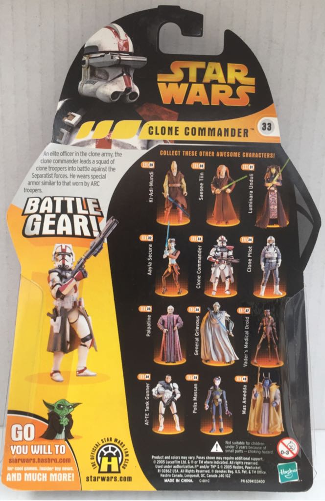 Clone Commander (Battle Gear) - Hasbro (Star Wars Revenge Of The Sith) (Star Wars) action figure collectible - Main Image 2