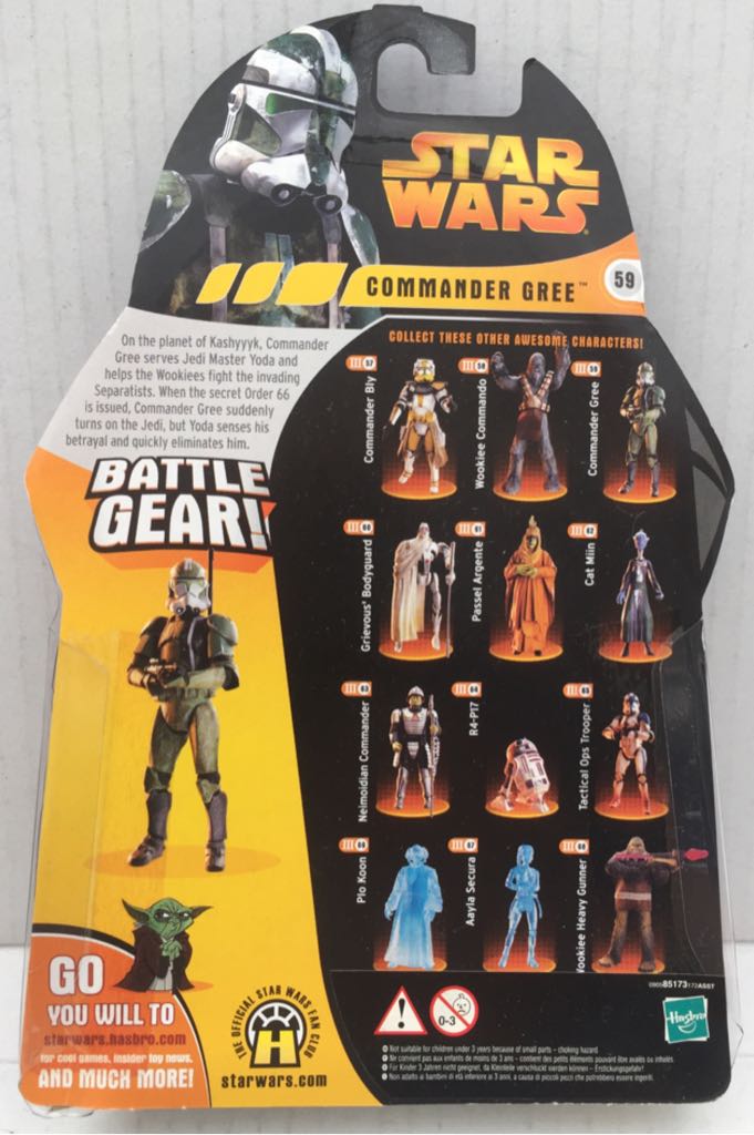 Commander Gree - Hasbro (Star Wars Revenge Of The Sith) (Star Wars) action figure collectible - Main Image 2