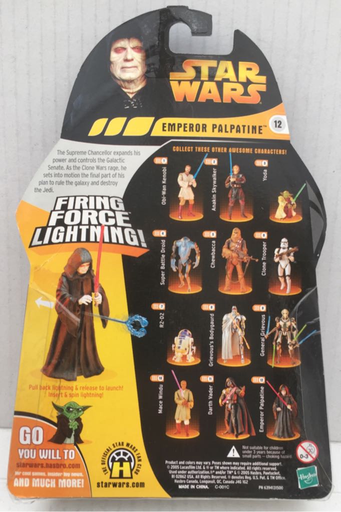 Emperor Palpatine - Hasbro (Star Wars Revenge Of The Sith) (Star Wars) action figure collectible - Main Image 2