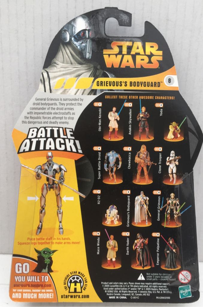 Grievous’s Bodyguard - Hasbro (Star Wars Revenge Of The Sith) (Star Wars) action figure collectible - Main Image 2