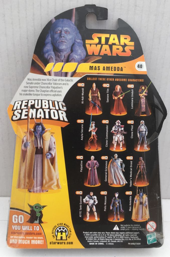 Mas Amedda - Hasbro (Star Wars Revenge Of The Sith) (Star Wars) action figure collectible - Main Image 2
