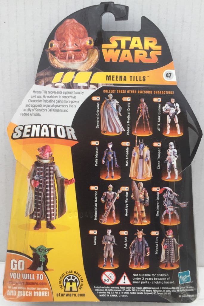 Meena Tills - Hasbro (Star Wars Revenge Of The Sith) (Star Wars) action figure collectible - Main Image 2