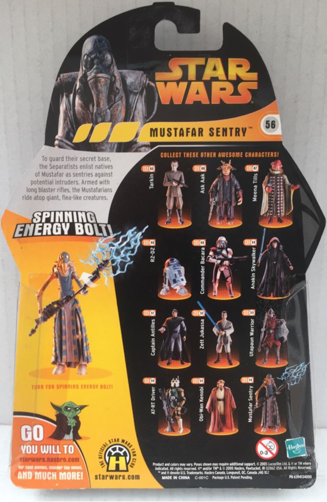 Mustafar Sentry - Hasbro (Star Wars Revenge Of The Sith) (Star Wars) action figure collectible - Main Image 2