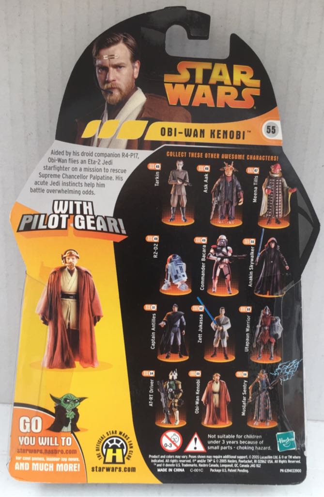 Obi-Wan Kenobi (Pilot Gear) - Hasbro (Star Wars Revenge Of The Sith) (Star Wars) action figure collectible - Main Image 2