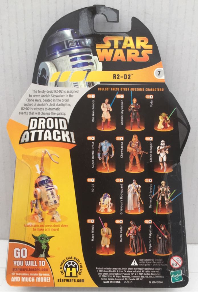 R2-D2 (Droid Attack) - Hasbro (Star Wars Revenge Of The Sith) (Star Wars) action figure collectible - Main Image 2