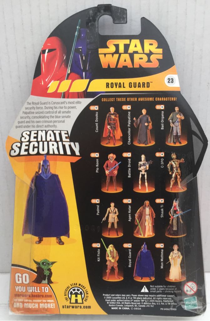 Royal Guard - Hasbro (Star Wars Revenge Of The Sith) (Star Wars) action figure collectible - Main Image 2