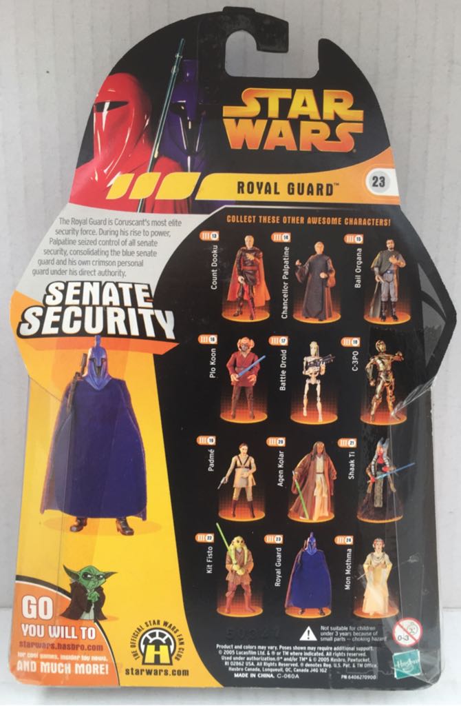 Royal Guard - Hasbro (Star Wars Revenge Of The Sith) (Star Wars) action figure collectible - Main Image 2
