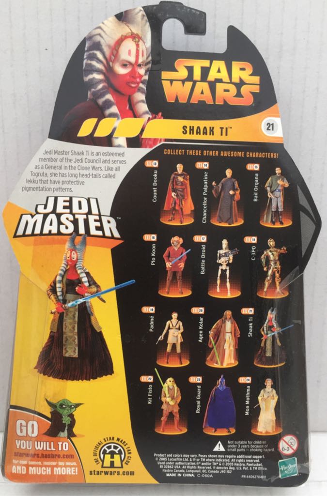 Shaak Ti (Jedi Master) - Hasbro (Revenge Of The Sith) action figure collectible - Main Image 2