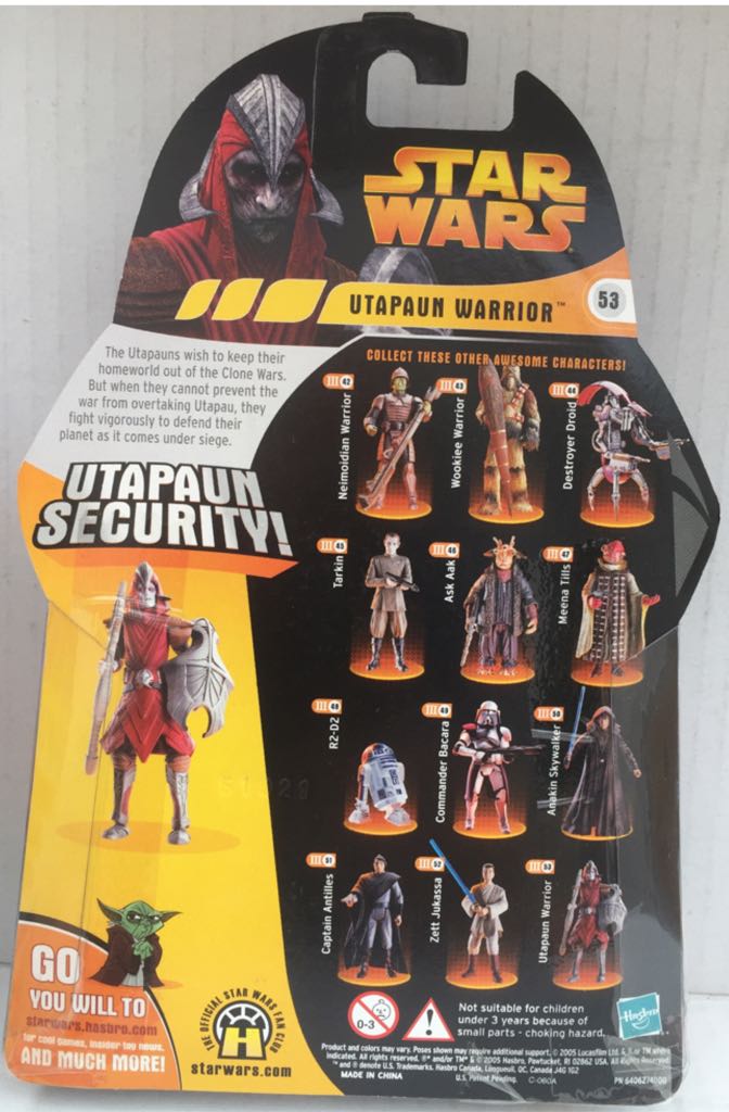 Utapaun Warrior - Hasbro (Star Wars Revenge Of The Sith) (Star Wars) action figure collectible - Main Image 2
