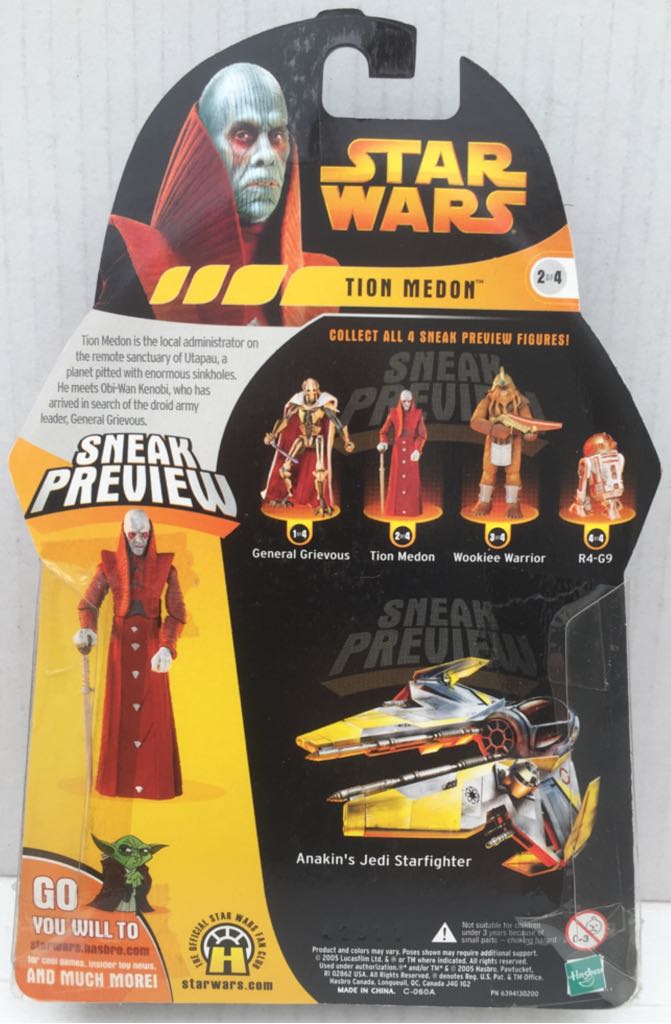 Tion Medon (Sneak Preview) - Hasbro (Star Wars Revenge Of The Sith) (Star Wars) action figure collectible - Main Image 2
