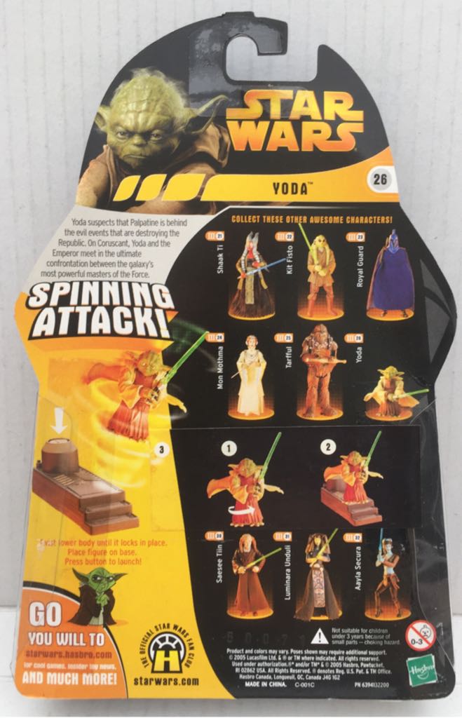 Yoda (Spinning Attack) - Hasbro (Star Wars Revenge Of The Sith) (Star Wars) action figure collectible - Main Image 2