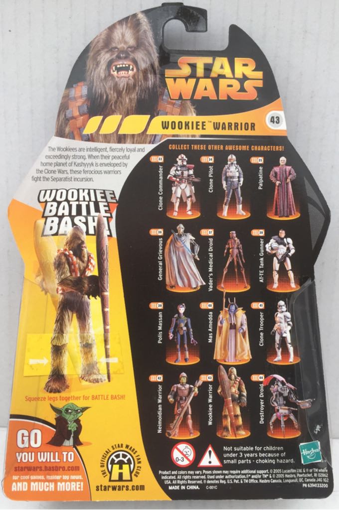 Wookie Warrior (Battle Bash) - Hasbro (Star Wars Revenge Of The Sith) (Star Wars) action figure collectible - Main Image 2
