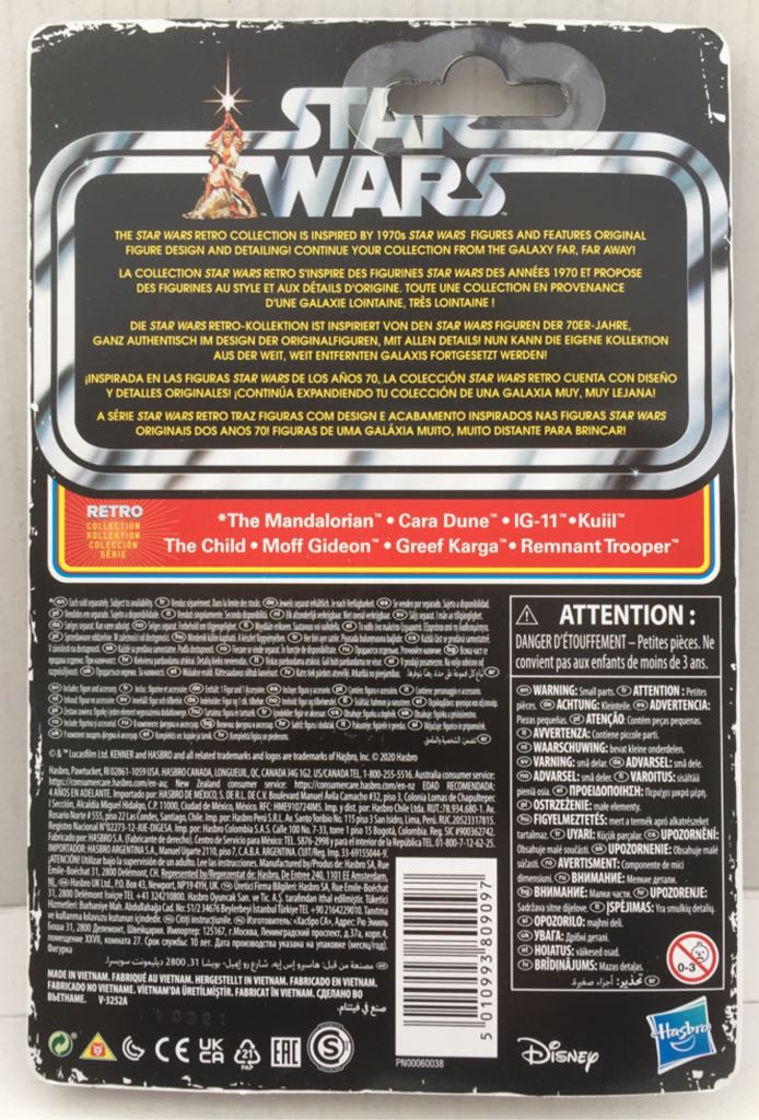 (M) IG-11 - Hasbro (Star Wars Retro Collection) (Star Wars) action figure collectible - Main Image 2