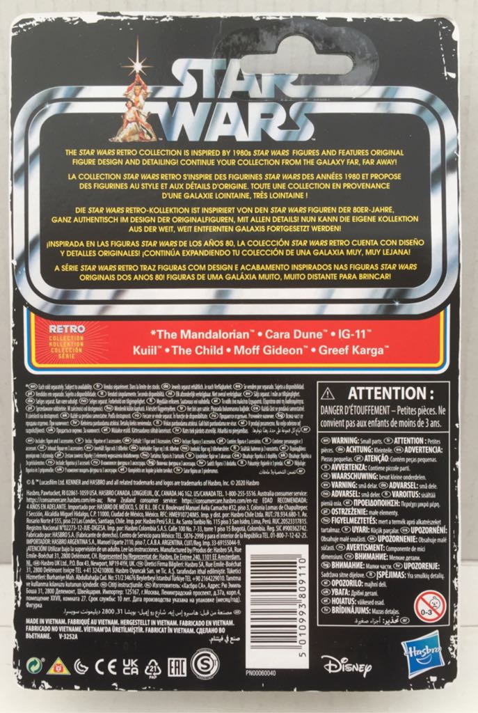 (M) The Child - Hasbro (Star Wars Retro Collection) (Star Wars) action figure collectible - Main Image 2