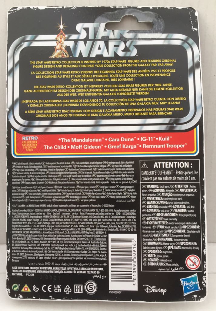 (M) Moff Gideon - Hasbro (Star Wars Retro Collection) (Star Wars) action figure collectible - Main Image 2