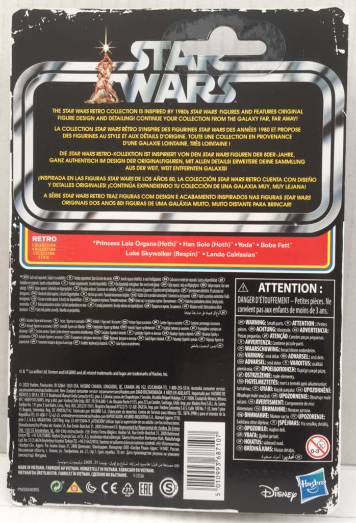 Boba Fett - Hasbro (Star Wars Retro Collection) (Star Wars) action figure collectible - Main Image 2