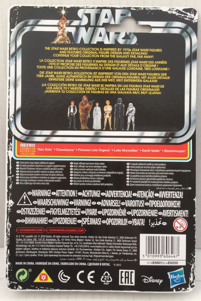 Han Solo - Hasbro (Star Wars Retro Collection) (Star Wars) action figure collectible - Main Image 2