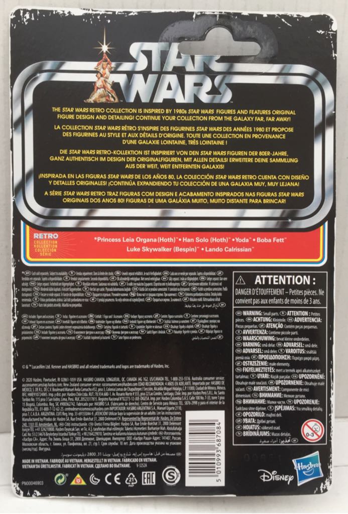 Han Solo (Hoth) - Hasbro (Star Wars Retro Collection) (Star Wars) action figure collectible - Main Image 2