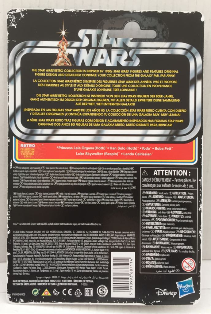 Luke Skywalker (Bespin) - Hasbro (Star Wars Retro Collection) (Star Wars) action figure collectible - Main Image 2