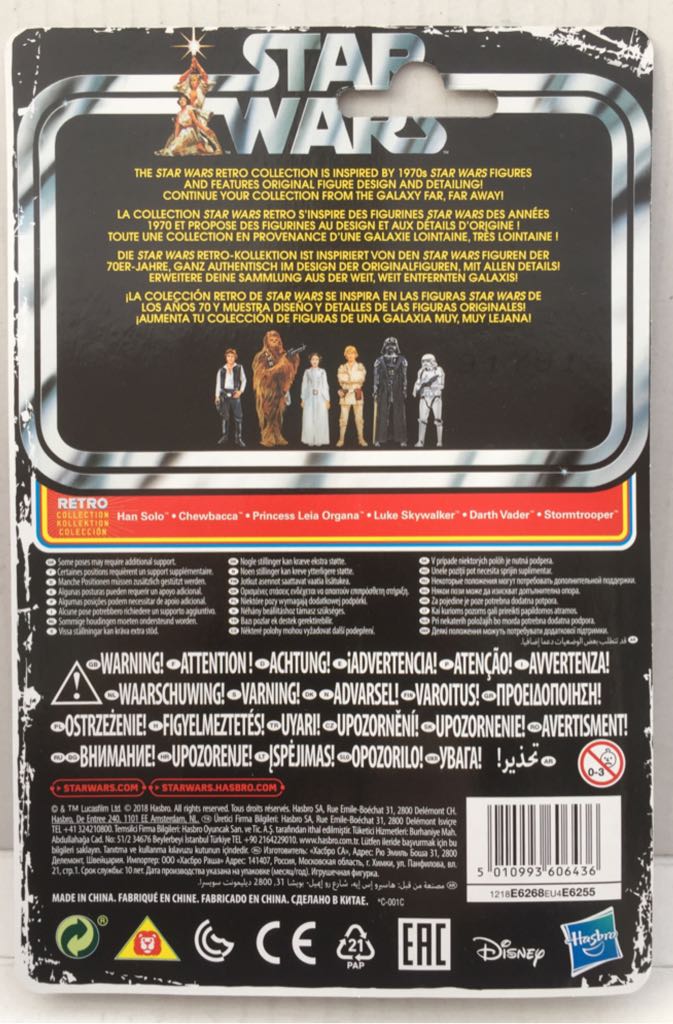 Stormtrooper - Hasbro (Star Wars Retro Collection) (Star Wars) action figure collectible - Main Image 2