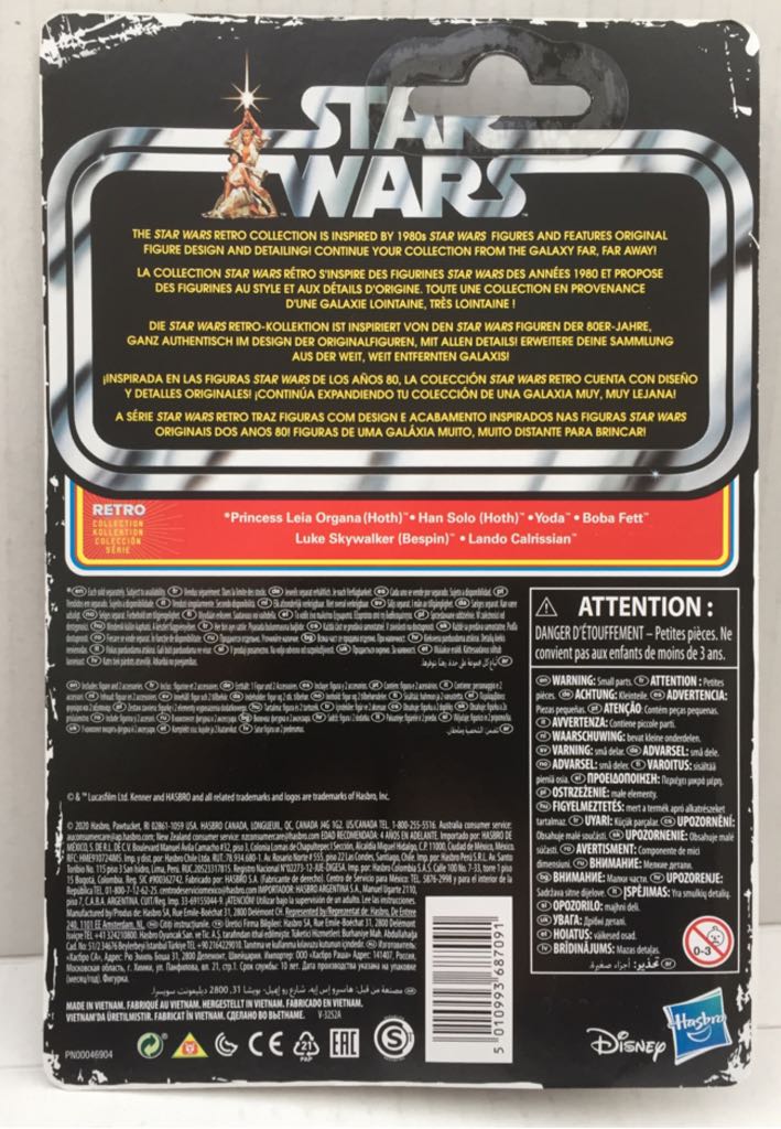 Yoda - Hasbro (Star Wars Retro Collection) (Star Wars) action figure collectible - Main Image 2