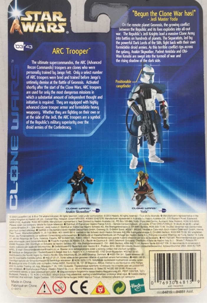 Arc Trooper - Hasbro (Star Wars Republic & Separatists) (Star Wars) action figure collectible - Main Image 2
