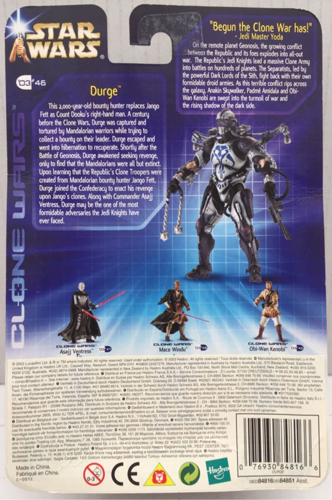 Durge - Hasbro (Star Wars Republic & Separatists) (Star Wars) action figure collectible - Main Image 2