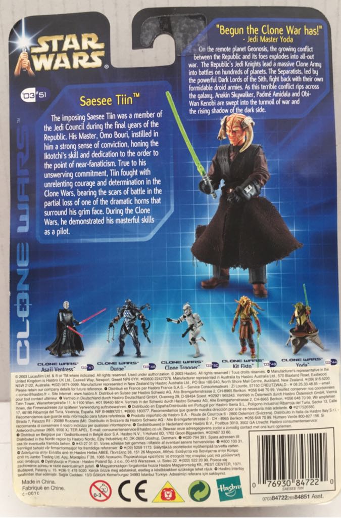 Saesee Tiin - Hasbro (Star Wars Republic & Separatists) (Star Wars) action figure collectible - Main Image 2