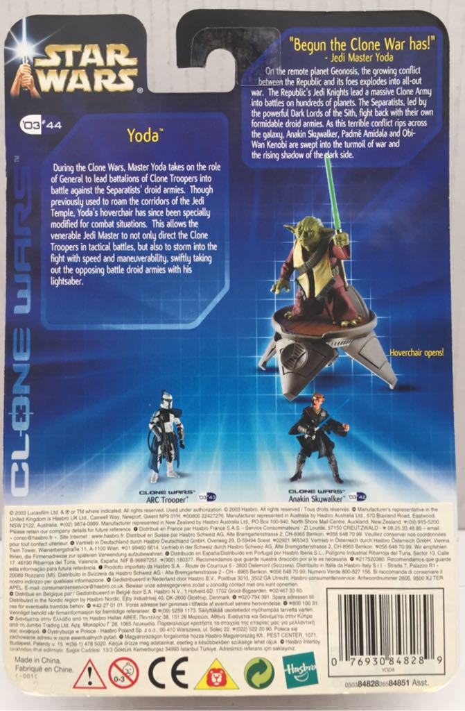 Yoda - Hasbro (Star Wars Republic & Separatists) (Star Wars) action figure collectible - Main Image 2