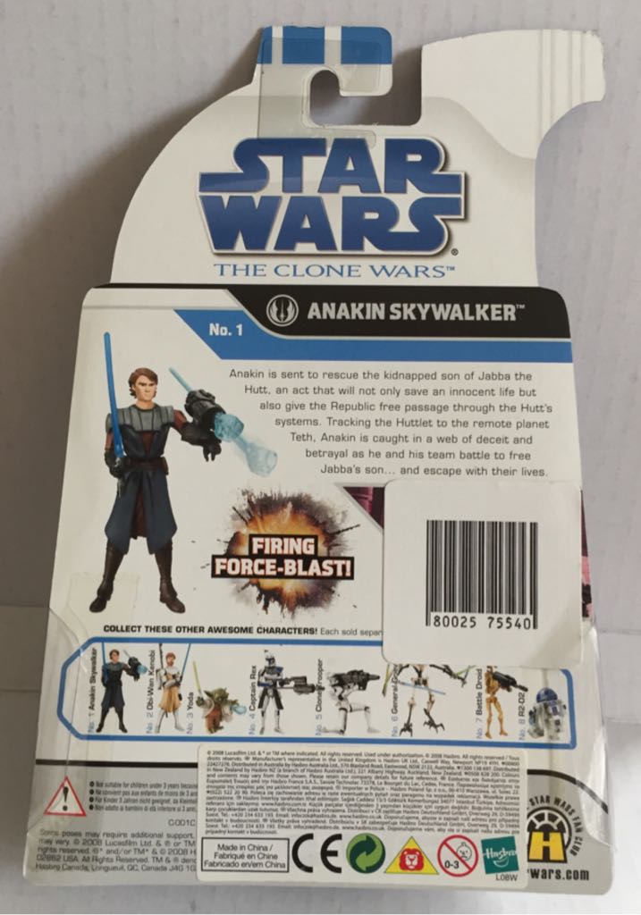 Anakin Skywalker - Hasbro (Star Wars The Clone Wars 2008) (Star Wars) action figure collectible - Main Image 2