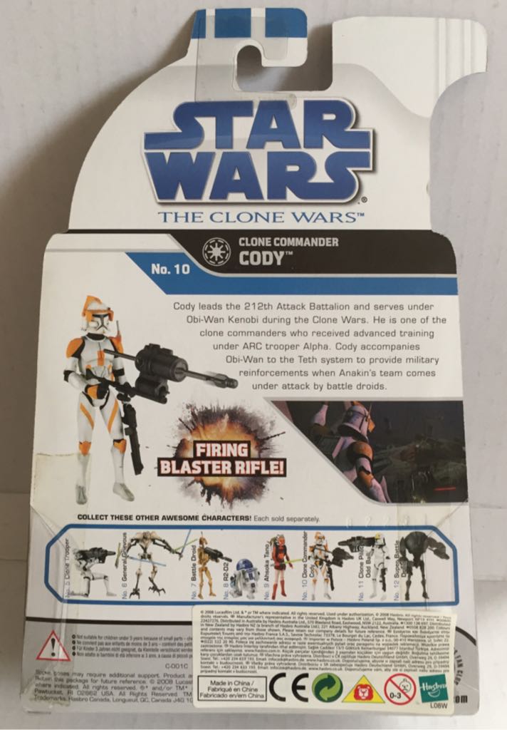 Clone Commander Cody - Hasbro (Star Wars The Clone Wars 2008) (Star Wars) action figure collectible - Main Image 2
