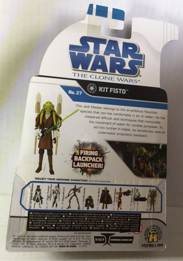 Kit Fisto - Hasbro (Star Wars The Clone Wars 2008) (Star Wars) action figure collectible - Main Image 2