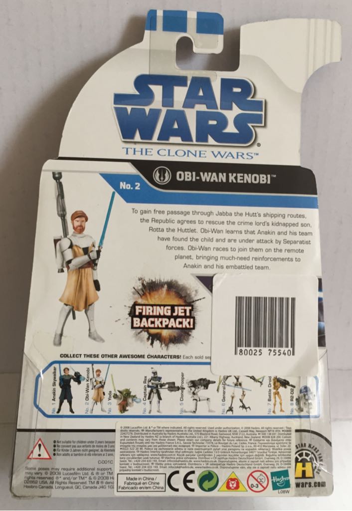 Obi-Wan Kenobi - Hasbro (Star Wars The Clone Wars 2008) (Star Wars) action figure collectible - Main Image 2