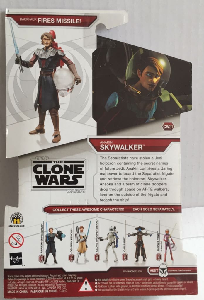 Anakin Skywalker - Hasbro (Star Wars The Clone Wars 2009) (Star Wars) action figure collectible - Main Image 2