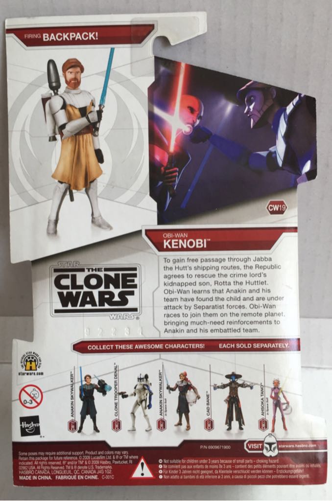 Obi-Wan Kenobi CW19 - Hasbro (Star Wars The Clone Wars 2009) (Star Wars) action figure collectible - Main Image 2