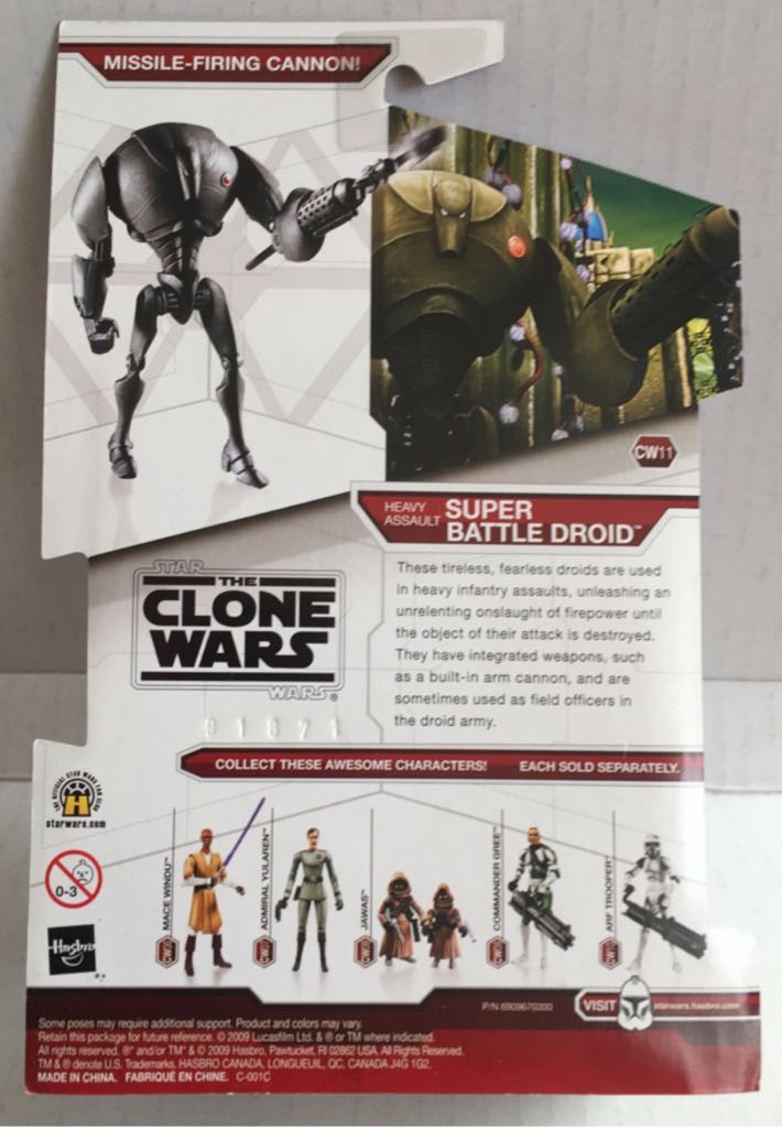 Super Battle Droid - Hasbro (Star Wars The Clone Wars 2009) (Star Wars) action figure collectible - Main Image 2