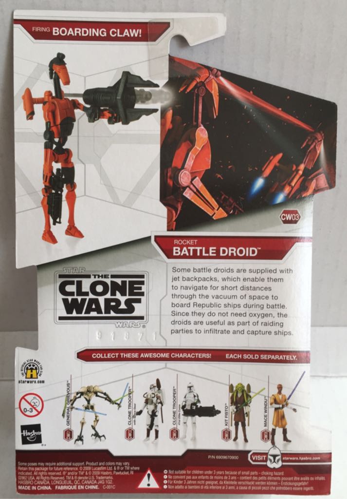 Rocket Battle Droid - Hasbro (Star Wars The Clone Wars 2009) (Star Wars) action figure collectible - Main Image 2