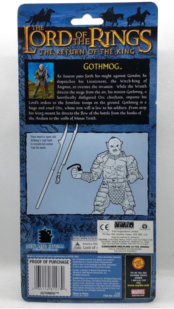 Gothmog (Super Poseable) - TOYBIZ (Lord Of The Rings) (Lord Of The Rings) action figure collectible - Main Image 2