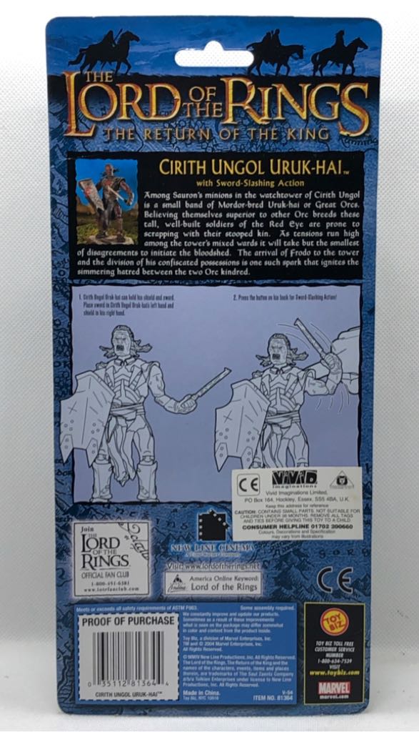 Uruk-Hai (Cirith Ungol) - TOYBIZ (Lord Of The Rings) (Lord Of The Rings) action figure collectible - Main Image 2
