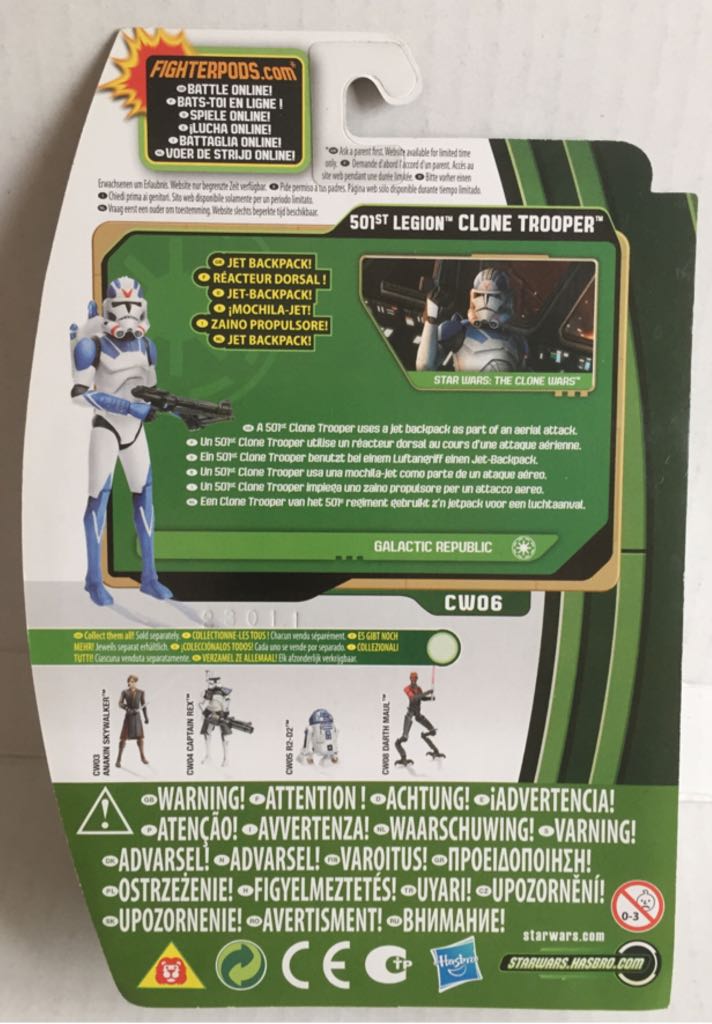 501st Legion Trooper - Hasbro (Star Wars The Clone Wars 2012) (Star Wars) action figure collectible - Main Image 2