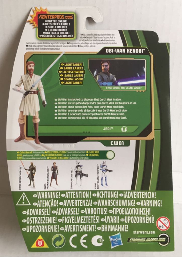 Obi-Wan Kenobi - Hasbro (Star Wars The Clone Wars 2012) (Star Wars) action figure collectible - Main Image 2