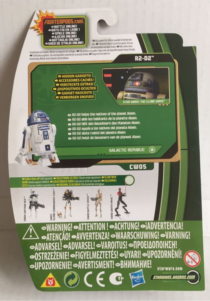 R2-D2 - Hasbro (Star Wars The Clone Wars 2012) (Star Wars) action figure collectible - Main Image 2