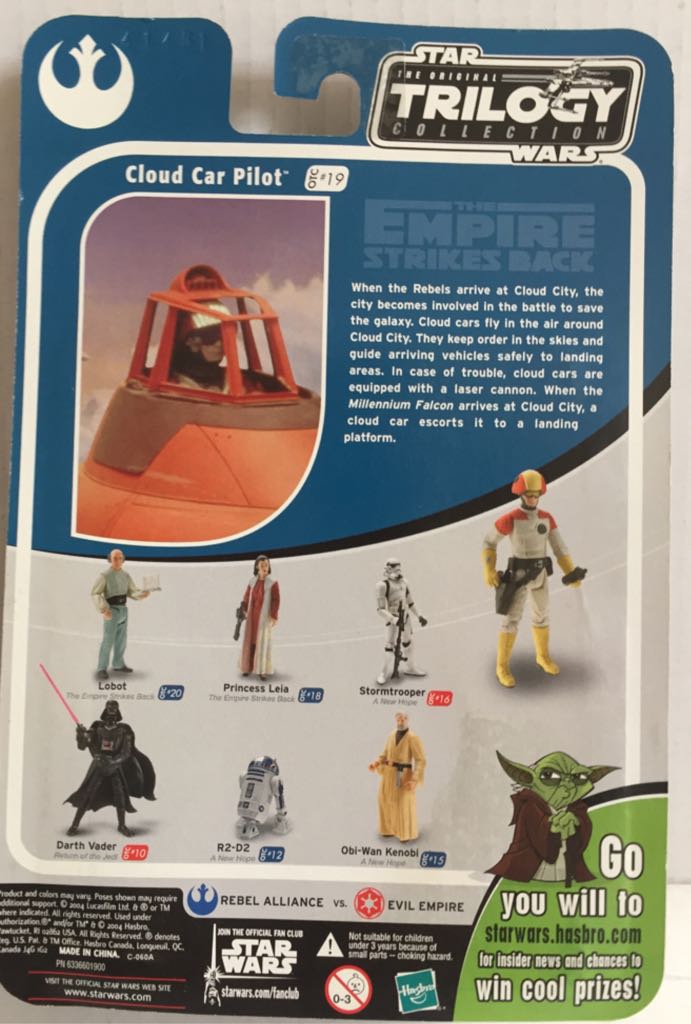 Cloud Car Pilot - Hasbro (Star Wars The Original Trilogy) (Star Wars) action figure collectible - Main Image 2