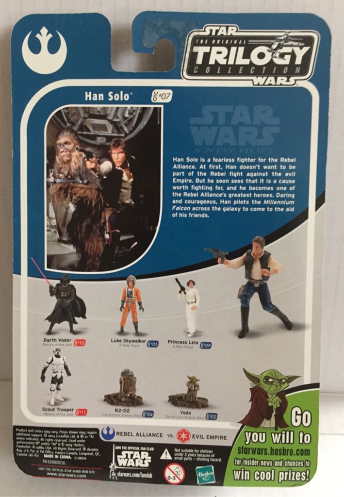 Han Solo - Hasbro (Star Wars The Original Trilogy) (Star Wars) action figure collectible - Main Image 2